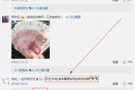 海口如果欠债的人消失了怎么查找，专业讨债公司的找人方法