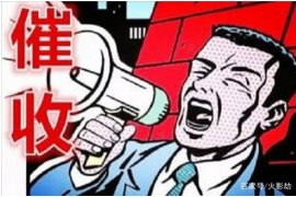 海口遇到恶意拖欠？专业追讨公司帮您解决烦恼